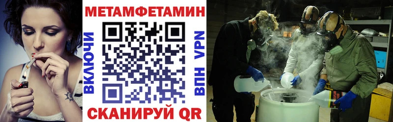 Амфетамин Premium  дарнет шоп  мега как войти  Вихоревка 