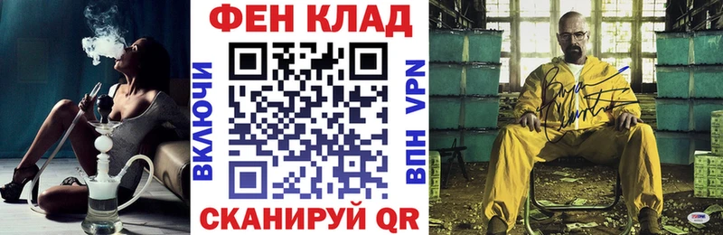 АМФ Розовый Вихоревка