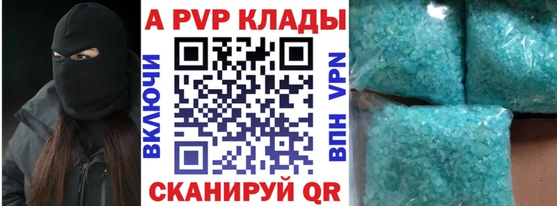 Alfa_PVP крисы CK  где купить наркотик  Вихоревка 