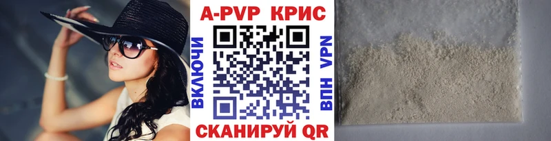 A PVP мука Вихоревка