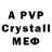 Метадон белоснежный Alexandrite Qween