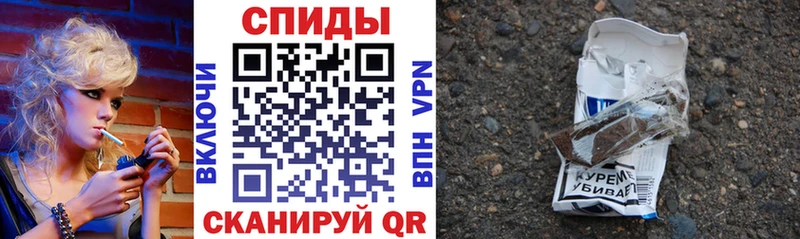 Бутират 1.4BDO  Вихоревка 