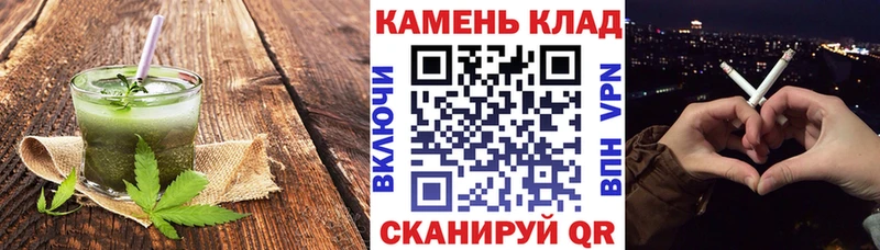 Cannafood конопля  Вихоревка 