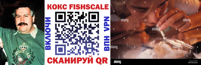 COCAIN 97%  Вихоревка 