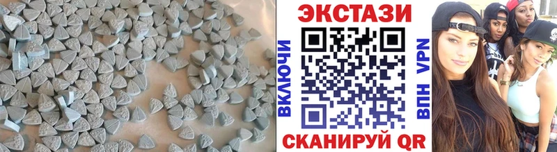 Экстази 300 mg  кракен зеркало  Вихоревка  дарнет шоп 