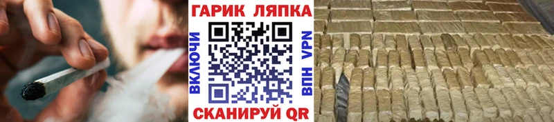 mega маркетплейс  Вихоревка  Гашиш Premium 