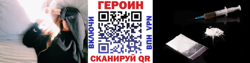 Героин Афган  Вихоревка 