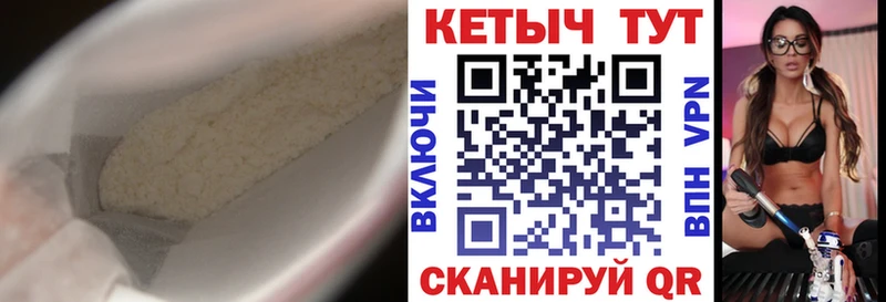 Кетамин VHQ  Вихоревка 