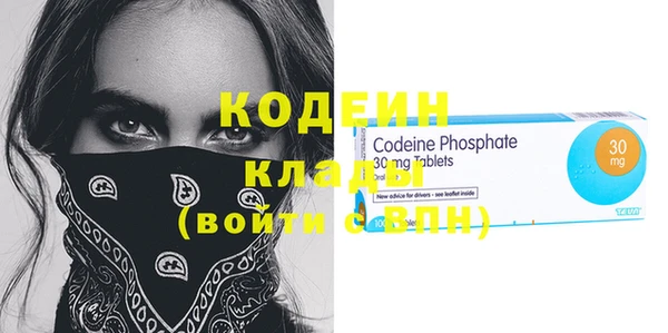 кокаин премиум Бронницы