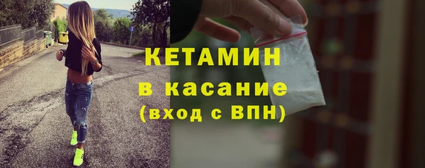 кокаин премиум Бронницы