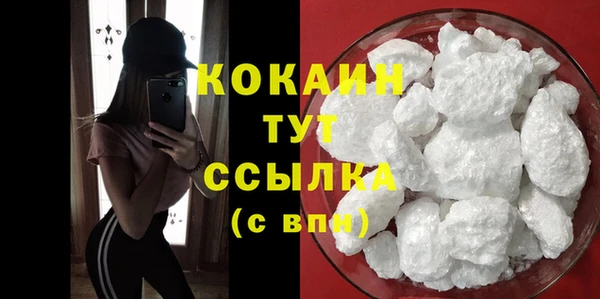 дистиллят марихуана Гусев