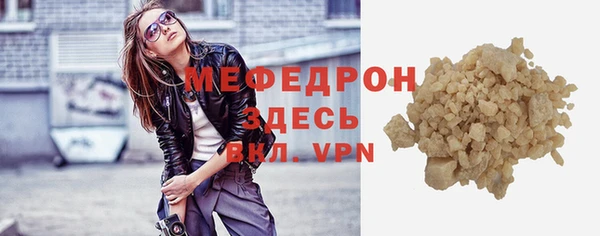 кокаин премиум Бронницы
