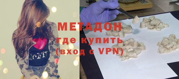ГАЛЛЮЦИНОГЕННЫЕ ГРИБЫ Бородино
