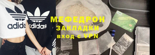 гашик Кинешма