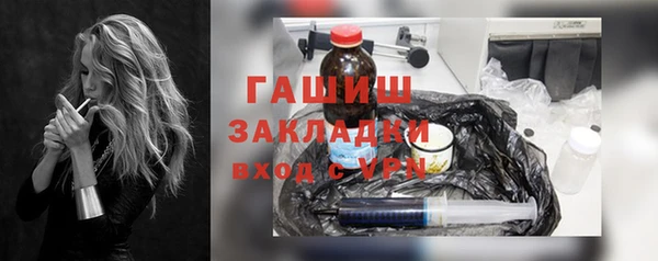 ГАЛЛЮЦИНОГЕННЫЕ ГРИБЫ Бородино
