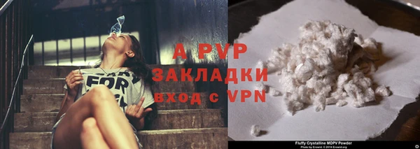кокаин премиум Бронницы