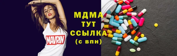 ГАЛЛЮЦИНОГЕННЫЕ ГРИБЫ Бородино