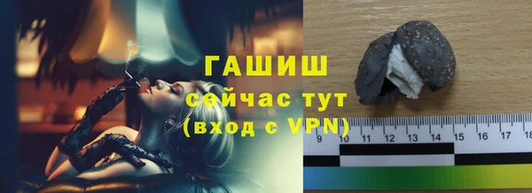 марки nbome Бугульма