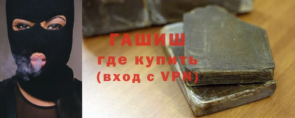 марки nbome Бугульма