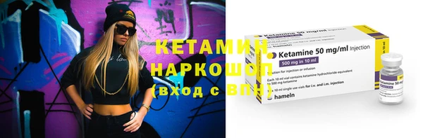 кокаин премиум Бронницы