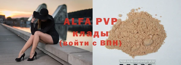 марки nbome Бугульма