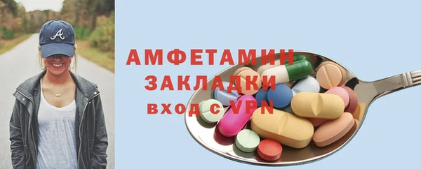 марки nbome Бугульма