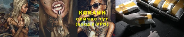 кокаин колумбия Киренск