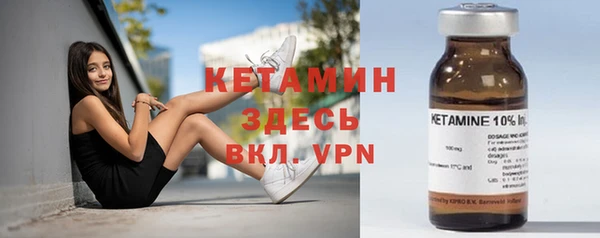 марки nbome Бугульма