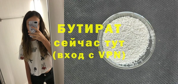 ГАЛЛЮЦИНОГЕННЫЕ ГРИБЫ Бородино