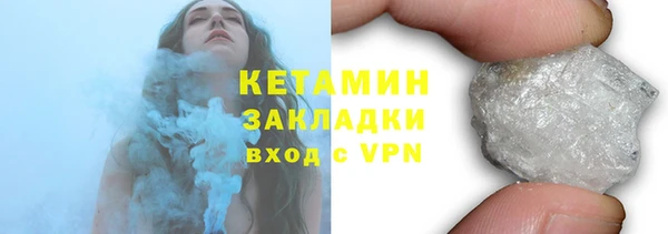 марки nbome Бугульма