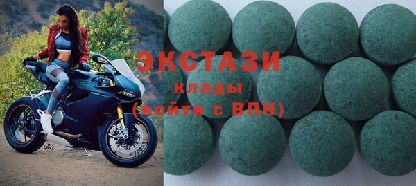 стафф Краснослободск