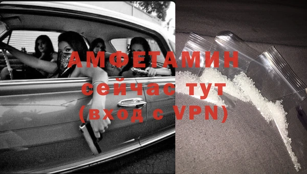 кокаин премиум Бронницы