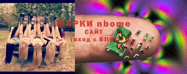 кокаин премиум Бронницы