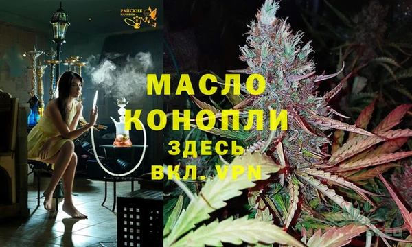 кокаин премиум Бронницы