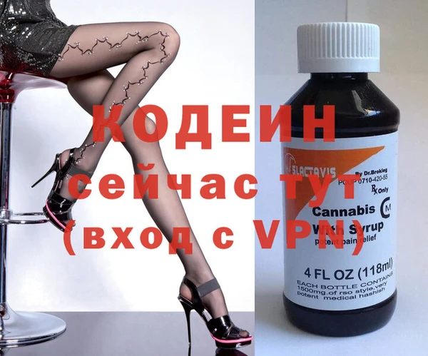 кокаин премиум Бронницы