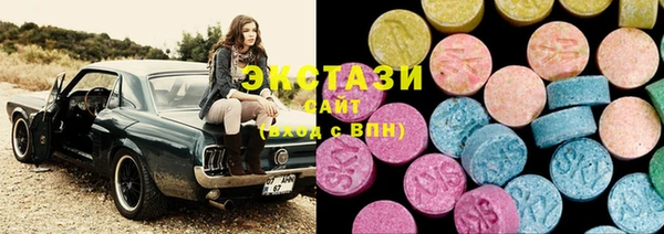 ГАЛЛЮЦИНОГЕННЫЕ ГРИБЫ Бородино