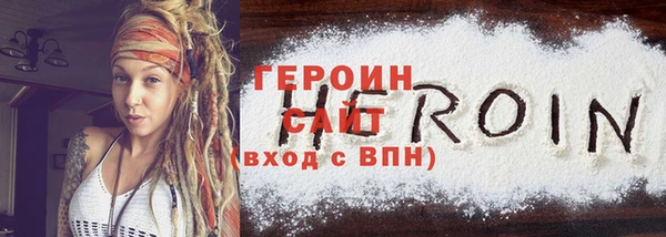 ГАЛЛЮЦИНОГЕННЫЕ ГРИБЫ Бородино