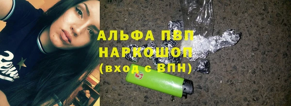 кокаин премиум Бронницы