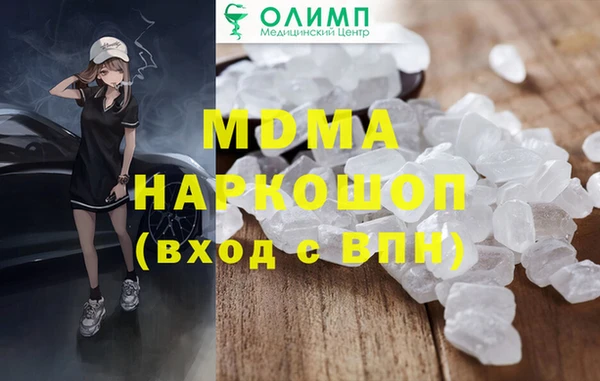 марки nbome Бугульма