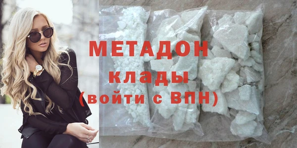 мефедрон мука Верея