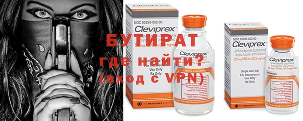 кристаллы Гусь-Хрустальный