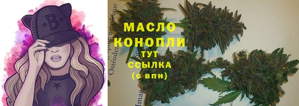 кокаин премиум Бронницы