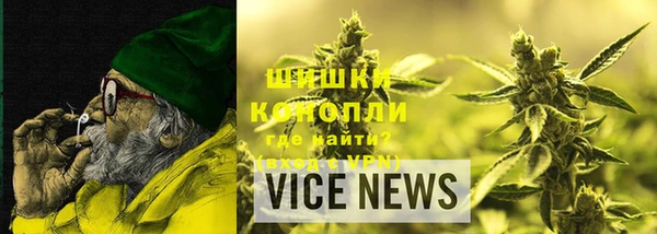 марки nbome Бугульма
