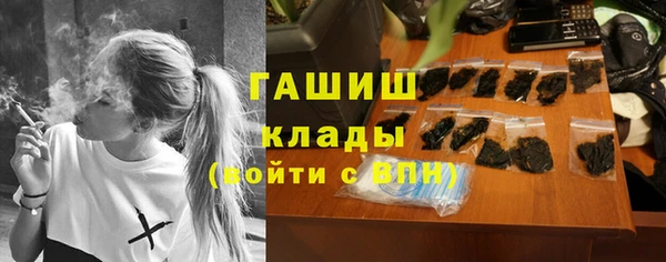 марки nbome Бугульма