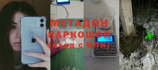 кокаин премиум Бронницы