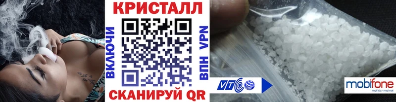 где можно купить наркотик  Вихоревка  МЕТАМФЕТАМИН кристалл 