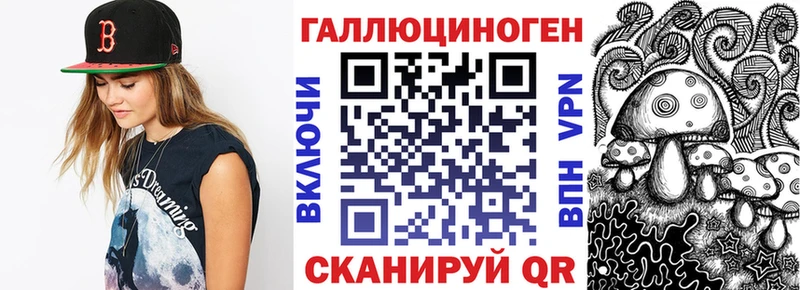 ссылка на мегу вход Вихоревка Галлюциногенные грибы Cubensis