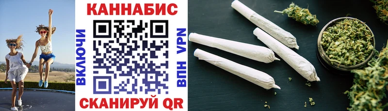 МАРИХУАНА Ganja Вихоревка